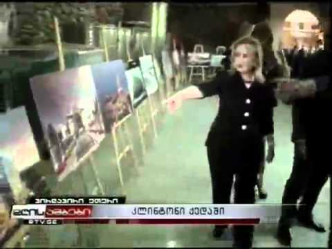 კლინტონი ქედაში