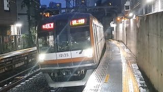 東京メトロ副都心線10000系10135F通勤特急元町・中華街行き代官山駅通過(2023/9/15)