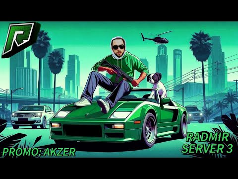 GTA V Radmir #3 უკვე 1 სტროგი გვაქ მოსახსნელი🤣