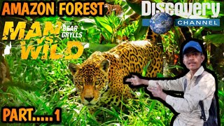 || MAN vs WILD || Amazon 🐅 Forest🥵 || With Bear Grills || Discovery🌍 channel || soft hindi || part 1 screenshot 4