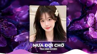 NHẠC REMIX TIKTOK TRIỆU VIEW - BXH Nhạc Trẻ Remix Hay Nhất Hiện Nay - Top 20 Nhạc TikTok Hay 2026