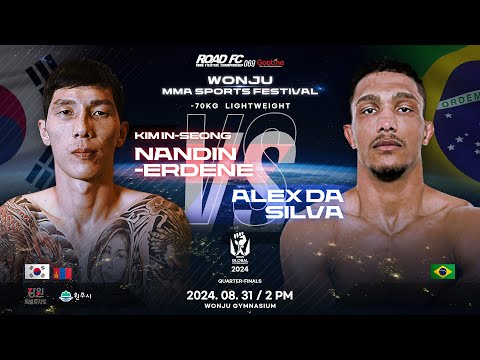 (8월 31일 오후 2시 SPOTV 생중계) 난딘에르덴(김인성) VS 알렉스 다 <strong>실바</strong> [원주 MMA 스포츠 페스티벌 - 굽네 ROAD FC 069]