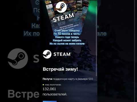 #кс #ксго #csgo #раст #rust #rustpvp #дота2 #dota2 #tf2 #стим #steam #shorts