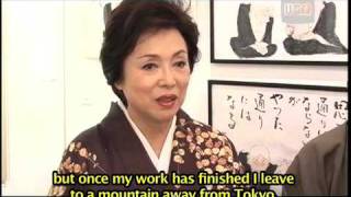 Calligraphy Exhibition - Yoshiko Sakuma & Ara Ryokan