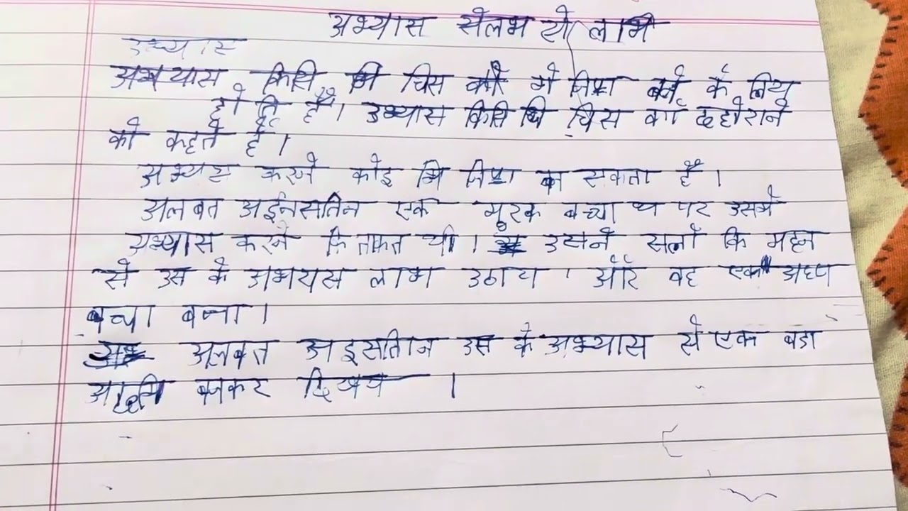 Funny letter by a child 🤣🤣🤣🤣