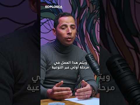 نحتاج إلى التفكير في سياسات صديقة للبيئة