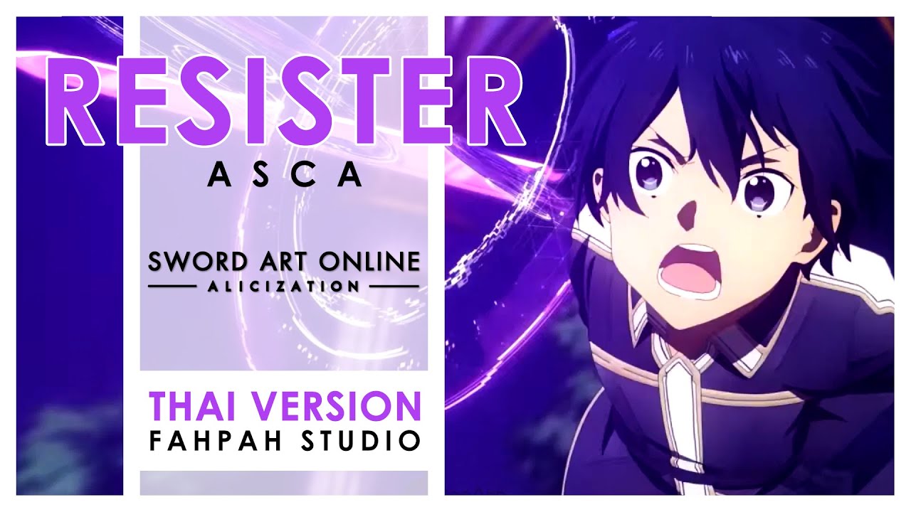 (Thai Version) RESISTER - ASCA 【Sword Art Online: Alicization】