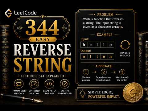 LeetCode 344 - Reverse String Explained in C++ | Two Pointer Easy Problem
