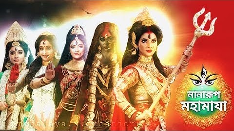 Zee Bangla Mahalaya 2021 Promo | Nanarupe Mahamaya| Subhashree Ganguly | Soumitrisha |Fan made Promo