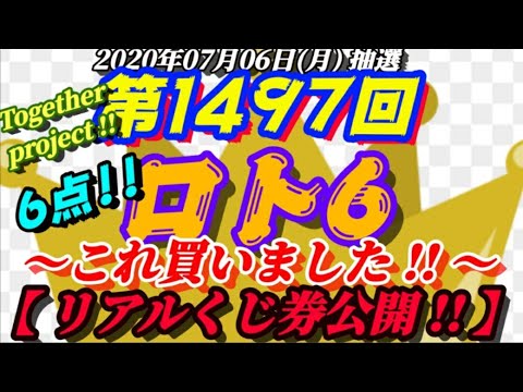 第回 レインボーくじ 抽選日 第回 レインボーくじ 抽選日