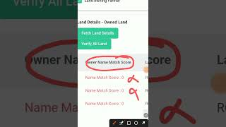 Name match score 0। Owner name match score problem solution।।