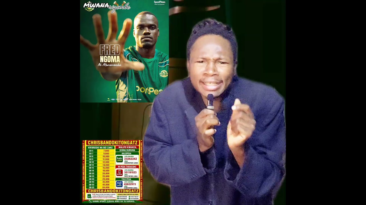 KWA USAJILI HUU WATAZINGIZIA ADI TAA ZA UWANJANI
