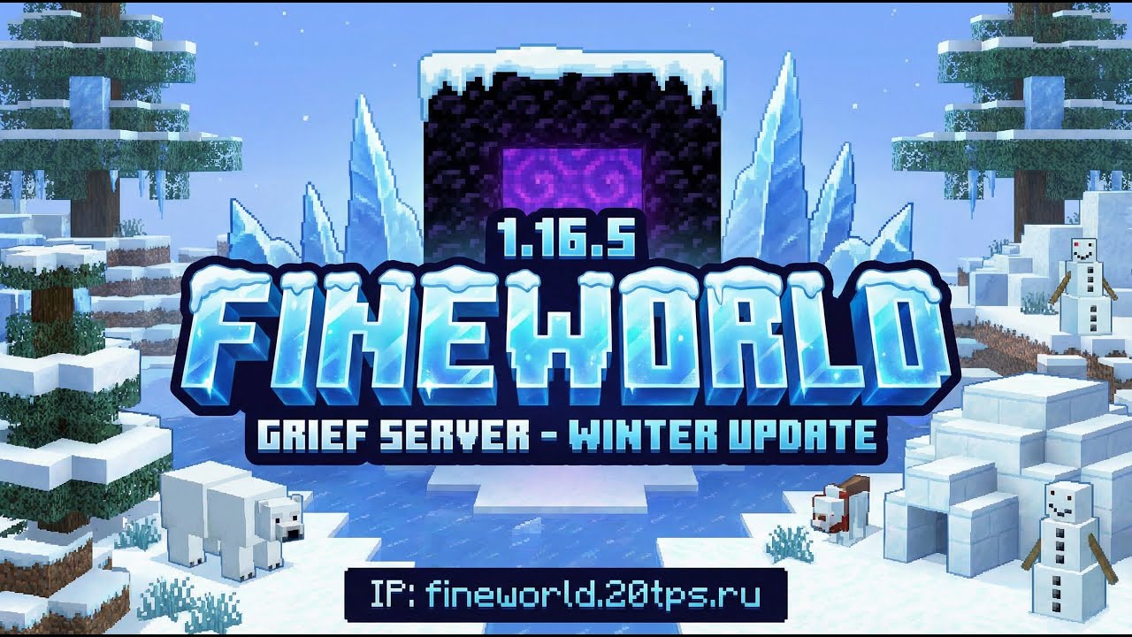 СТРИМ  ВСЕМ АДМИНКА | FineWorld