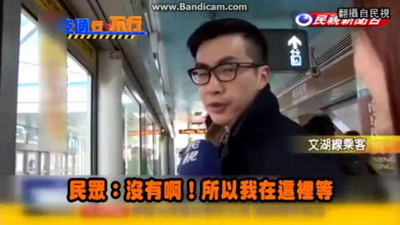 第三名羅崇豪台灣記者的智商真的有30嗎 Youtube 第三名羅崇豪台灣記者的智商真的有30嗎 Youtube