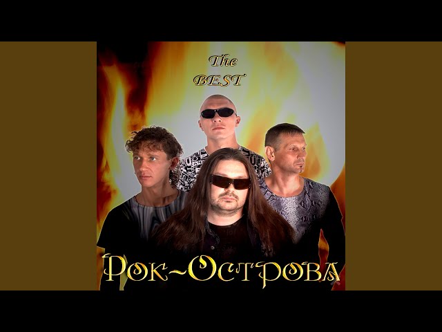 Ничего не говори