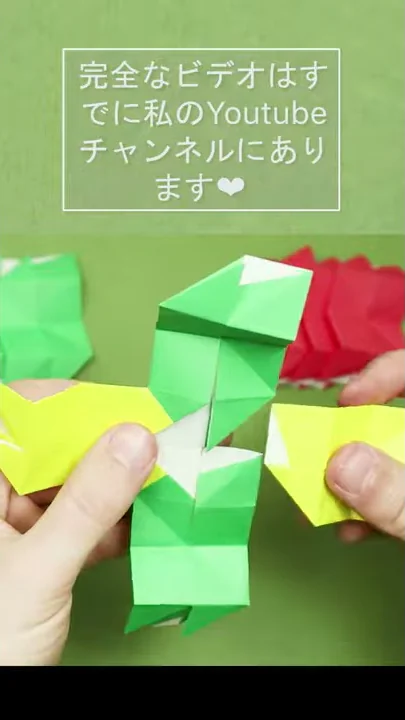 折り紙変形キューブ4 In 1 魔法の折り紙 Easy Origami