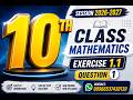 10th class math exercise 1.1 ||class 10  1.1 question 1||new course