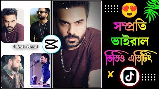 4 Best Friend TikTok Trending Video Editing | Best Friend Video Editing | Beat ly Apps Tutorial screenshot 4