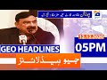 Geo Headlines 05 PM | 12th December 2020