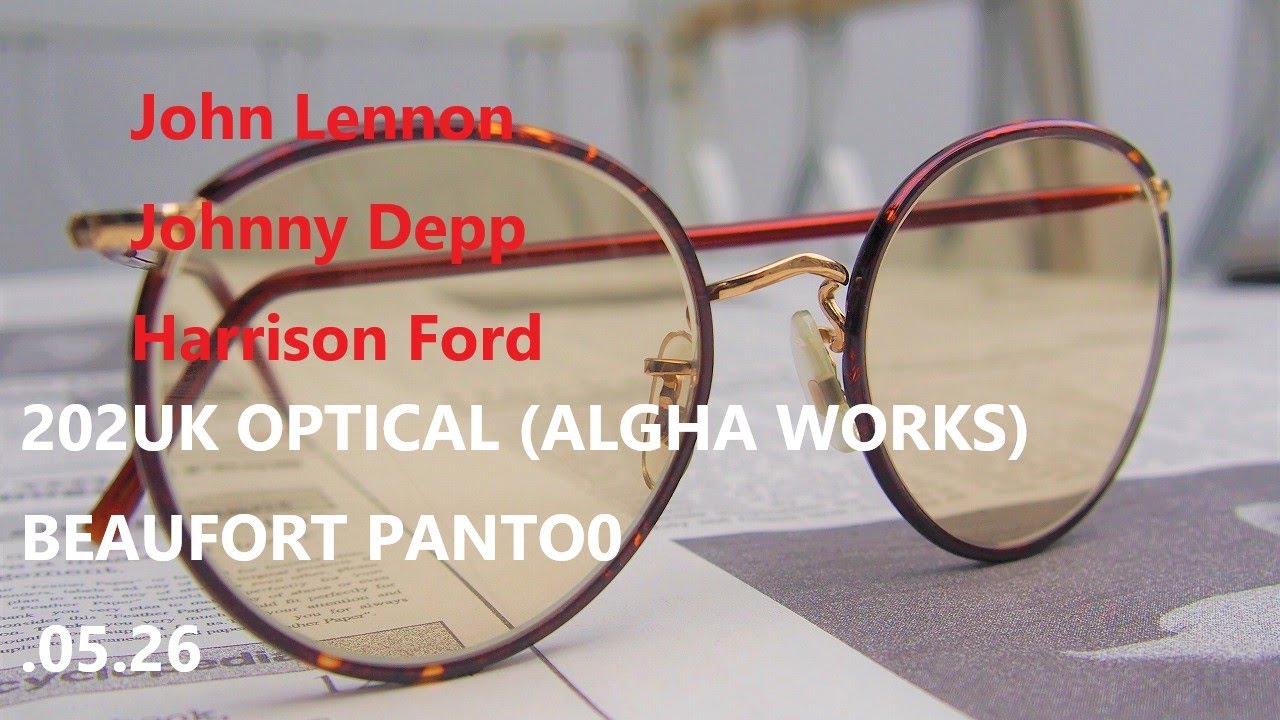 数々の著名人が愛用した『UK OPTICAL』のデッドストック