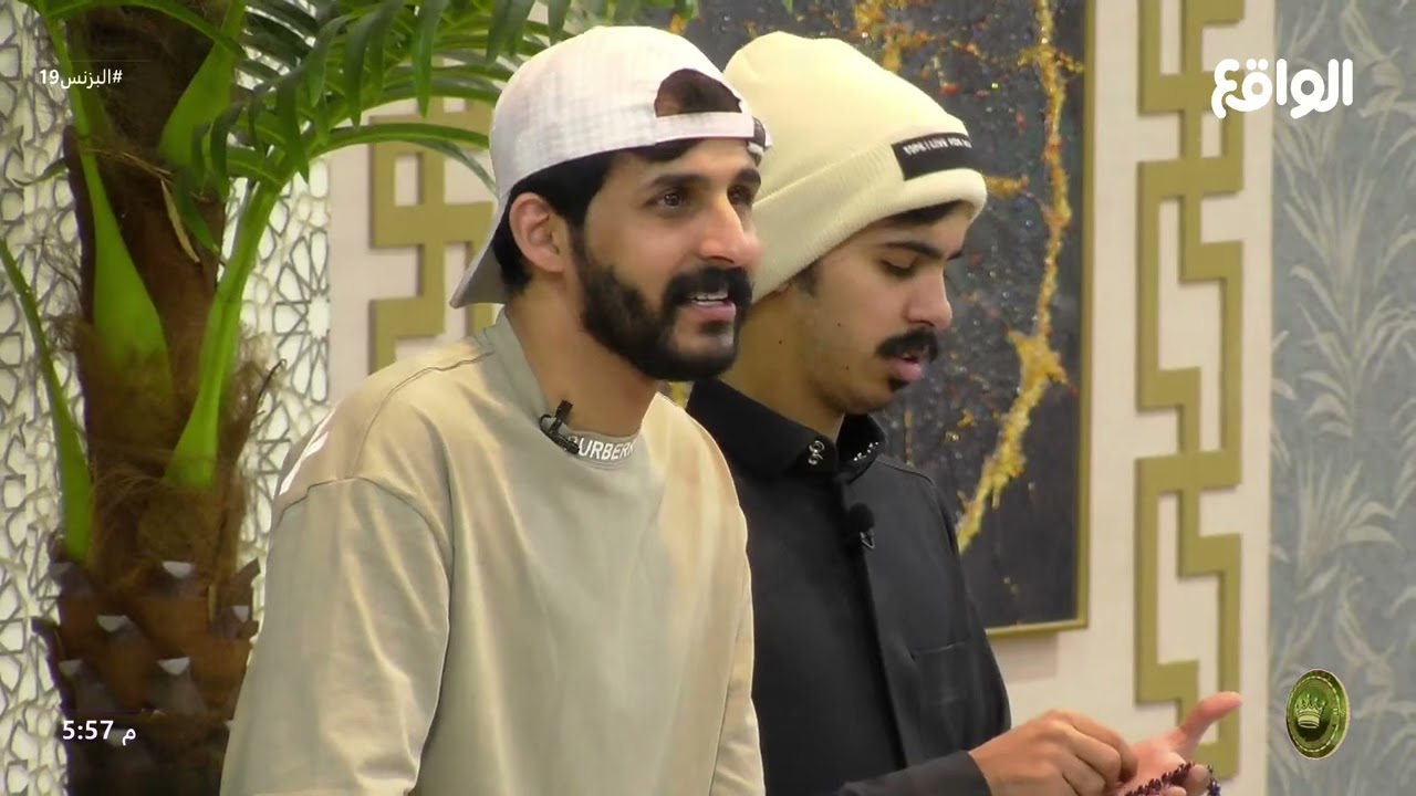 جلسة ريالتي وفصلة مع الشباب 