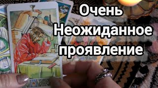 :      !!Ananke Tarot   