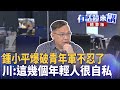 罷免行動