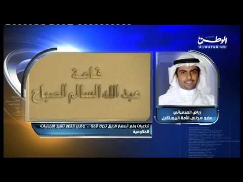 غلاء الاسعار 