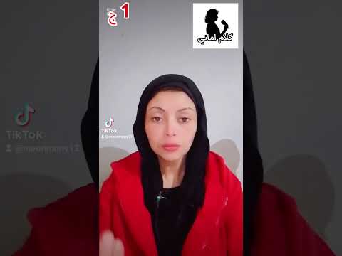 الست دي وقفت وقالت ميدان التحرير يخصني اماني سلاموني كلام اماني التحرير 