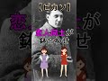 【イカれた偉人】ピカソ