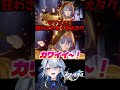 【崩壊スターレイル】Ver.3.3予告番組でサフェルに狂わされるオタク #崩壊スターレイル #スターレイル #スタレ #崩スタ #サフェル #honkaistarrail #shorts