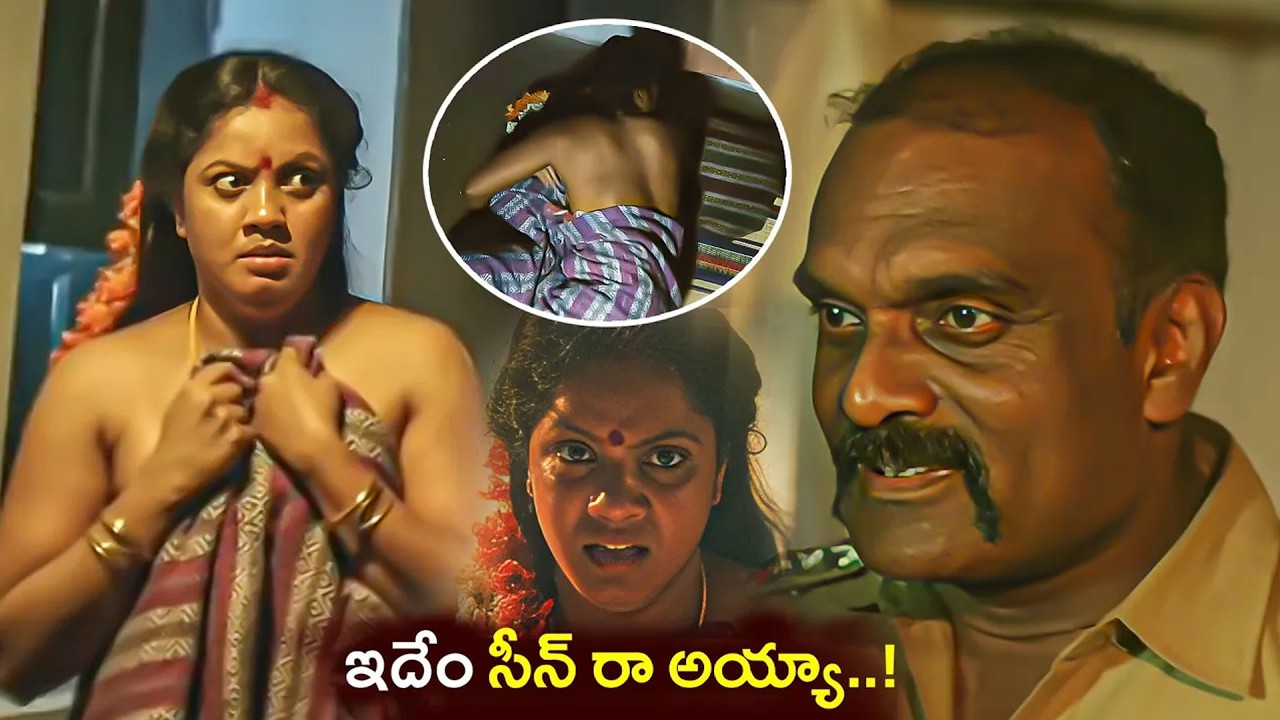 పోలీస్ శోభనం గదిలో దూరి..! | Ranarangam Movie Best Romantic Scene | Kishore | iDream Filmnagar
