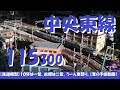 【鉄道模型】１０年は一昔。故郷は二昔。うーん夏祭り。【夏の予感動画】