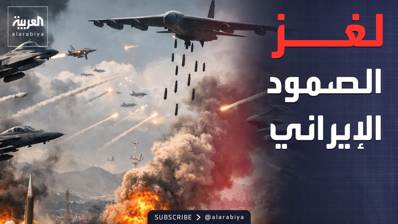 ������� ����������� ���� ���� ������ �������� ���� ������� ��������
 - نشر قبل 12 دقيقة