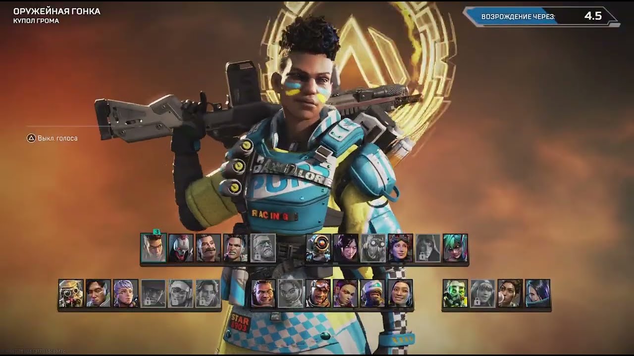 APEX Gun Run A Cool Match Win