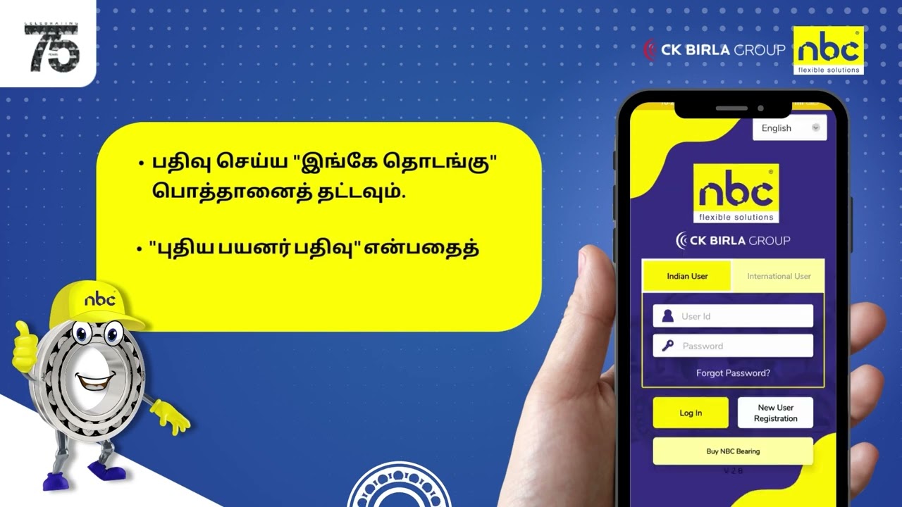 Tamil - How to Download & Register on NBC Connect | Step by Step Tutorial