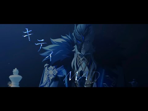 「ネタバレ注意」【原神】[MAD] キティ
