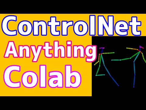 Anythingや好きなモデルでControlnetをAUTOMATIC1111で使う方法。Google ColabとEasy Poseを使って簡単に実行。【StableDiffusion】