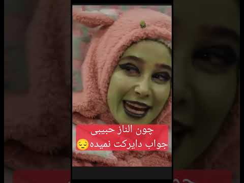 الناز حبیبی کراش همه دلیل رل نزدن و سینگل موندنم النازحبیبی خندارترین خنده بازیگر جدید
