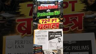 BPSC 72nd PT Ke Liye Best Test Series Booklist #khanglobalstudies #perfectionias #bpsc72nd #bpscpt