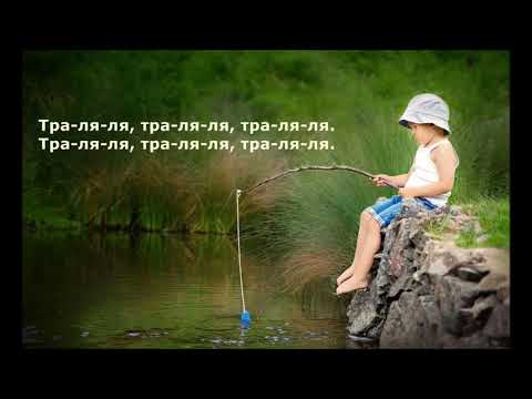 Любитель-рыболов