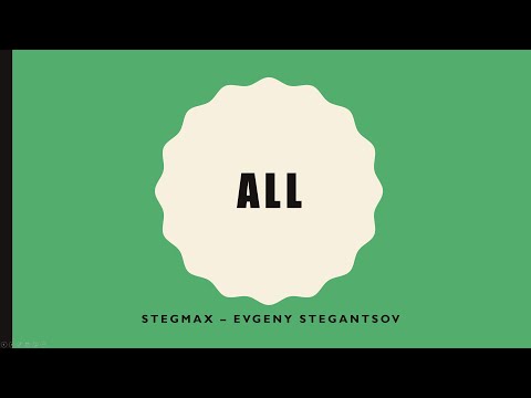 All (of) – неопределенное местоимение – Beginner – A1