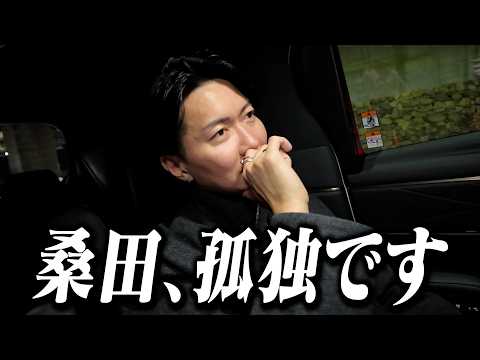 人の弱みにつけ込んで騙してくる大人は最低です