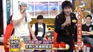 康熙來了20100407(10)卡到星成功模仿艋舺角色.rmvb