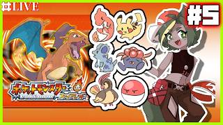 【05】やっとシオンタウンに到着～～！【#ポケットモンスターファイアレッド   #ポケモンfrlg    #どんどん丼   】