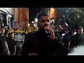 إلى زينب تعود إبراهيم القصاب شهادة السيدة زينب 1445هـ