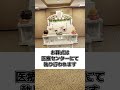 受刑者って家族葬はできるの?#Shorts #葬儀 #刑務所 #家族葬