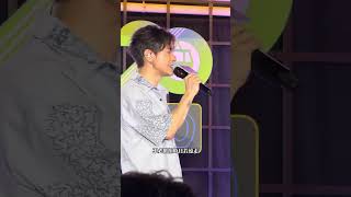 好好掛住 - 陳健安｜260815 叱咤903星空下音樂會