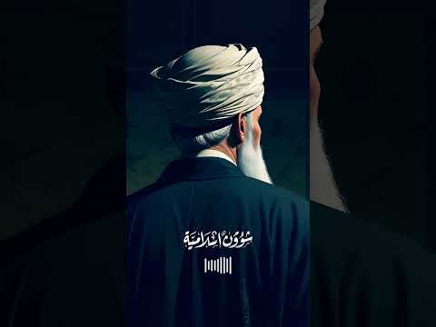 ابن تيمية يقصف جبهة رافضي يستدل بفضائل علي من كتب السنة