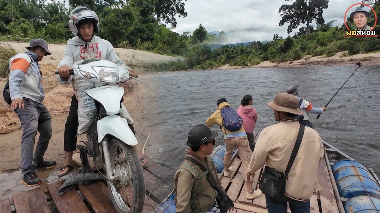 Ep29.เดินทางข้ามแม่น้ำเซโปนเข้าสู่หมู่บ้านลึกลับกลางขุนเขาหมู่บ้านเผ่ากาโดในชนบทลาวใต้